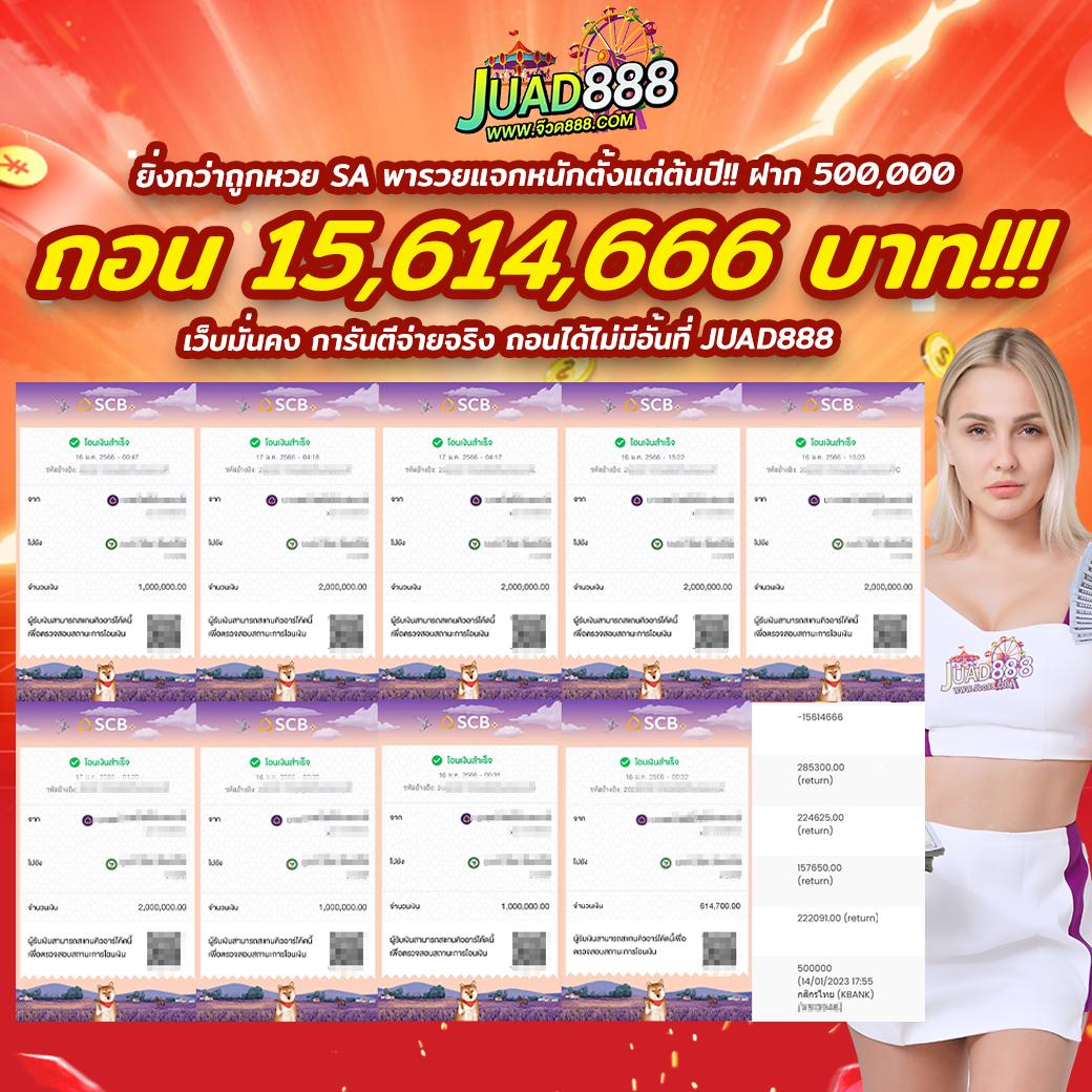 10 รับ 100 ทํา 300 ถอนได้ 100 วอ ล เล็ ต คาสิโนออนไลน์ สมัครง่ายปลอดภัย