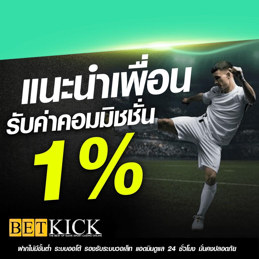 10 รับ 100 สมาชิกใหม่ โปรโมชั่น Wallet พร้อมเดิมพันทันที