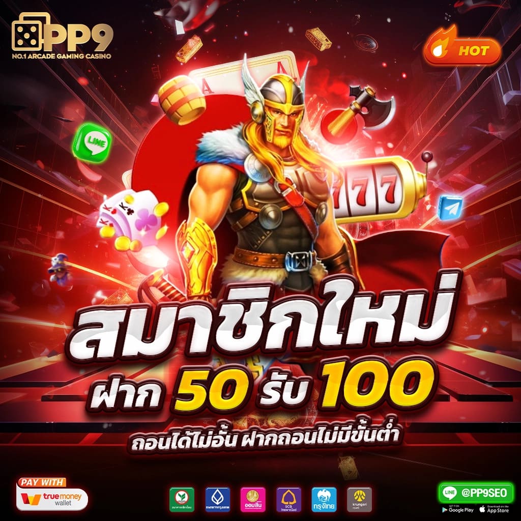 10รับ100 wallet ล่าสุด สมัครง่าย ระบบทันสมัย ฝากถอนรวดเร็ว