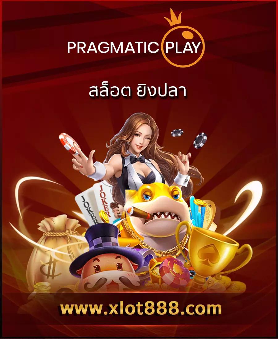 1234 superslot คาสิโนสด สล็อตออนไลน์ สมัครง่าย รับโบนัสสูงสุด 100%