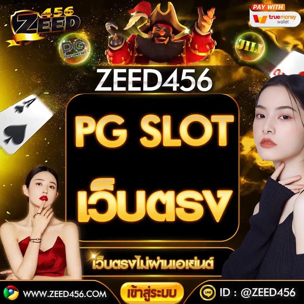 1234สล็อต คาสิโนอันดับหนึ่ง รวมเกมสล็อตใหม่ล่าสุด 2024 บนมือถือ