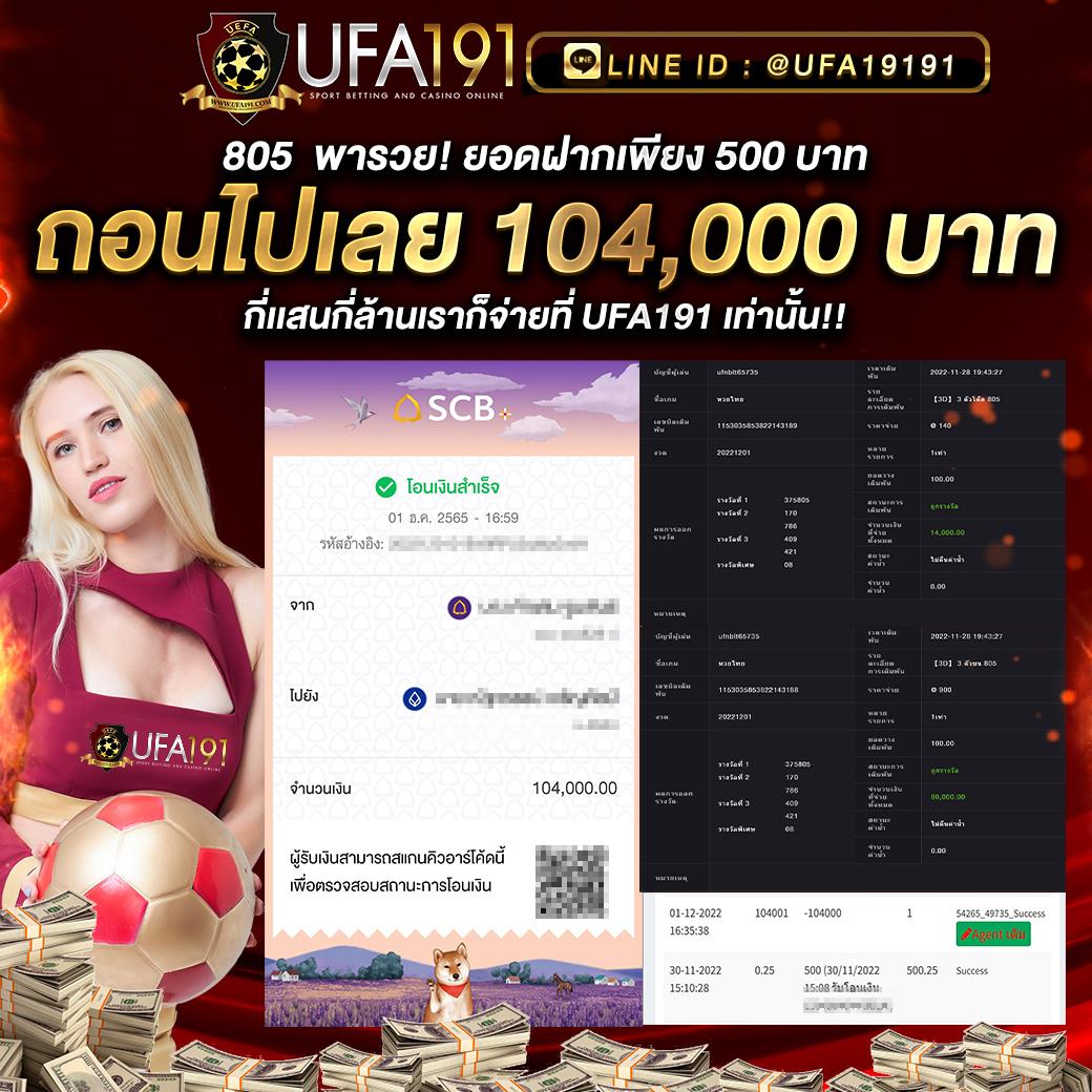 123win88 เข้าสู่ระบบ เว็บเดิมพันครบครัน ปลอดภัย 2024