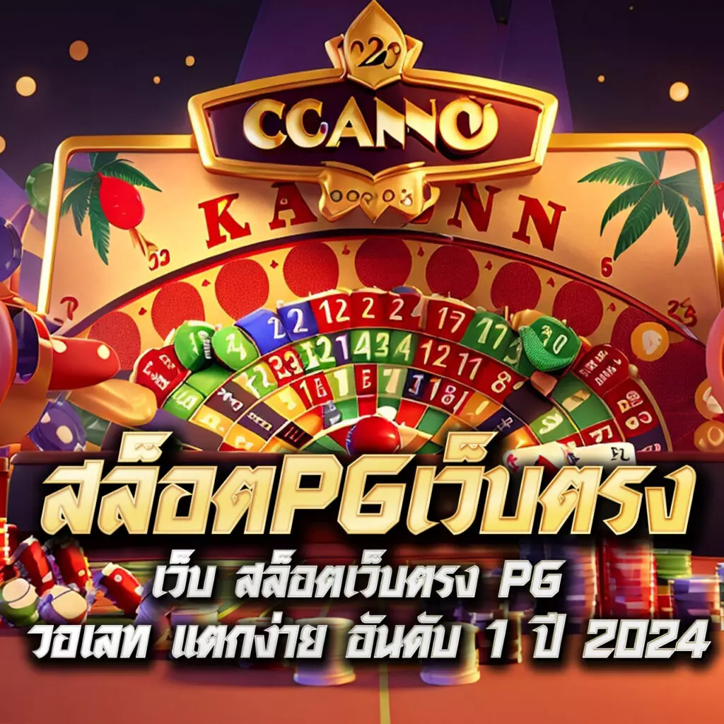 12bet ทางเข้า ล่าสุด เว็บเดิมพันมาตรฐานระดับประเทศในไทย