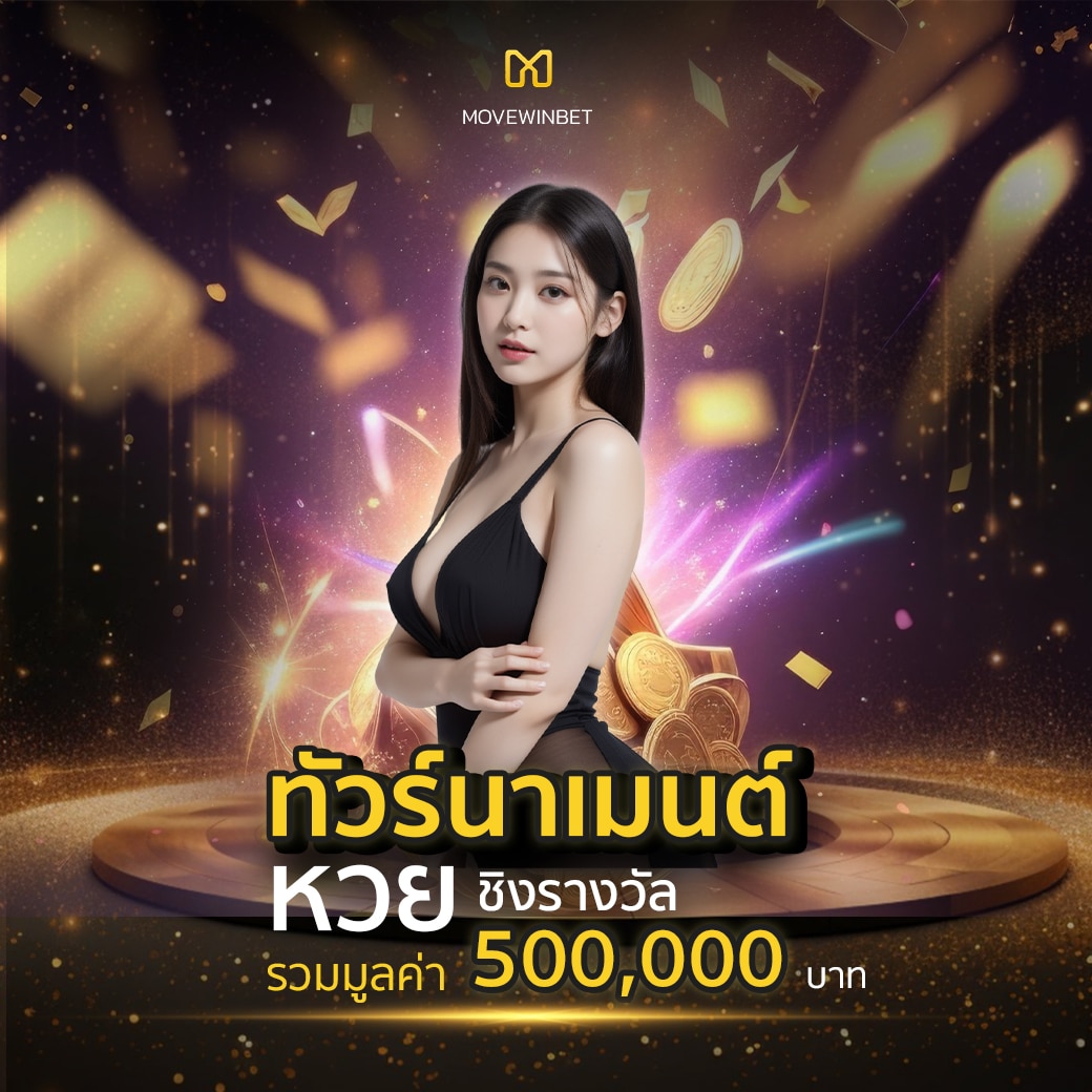 15รับ100 Auto Wallet เดิมพันสนุก มั่นใจปลอดภัย 2024