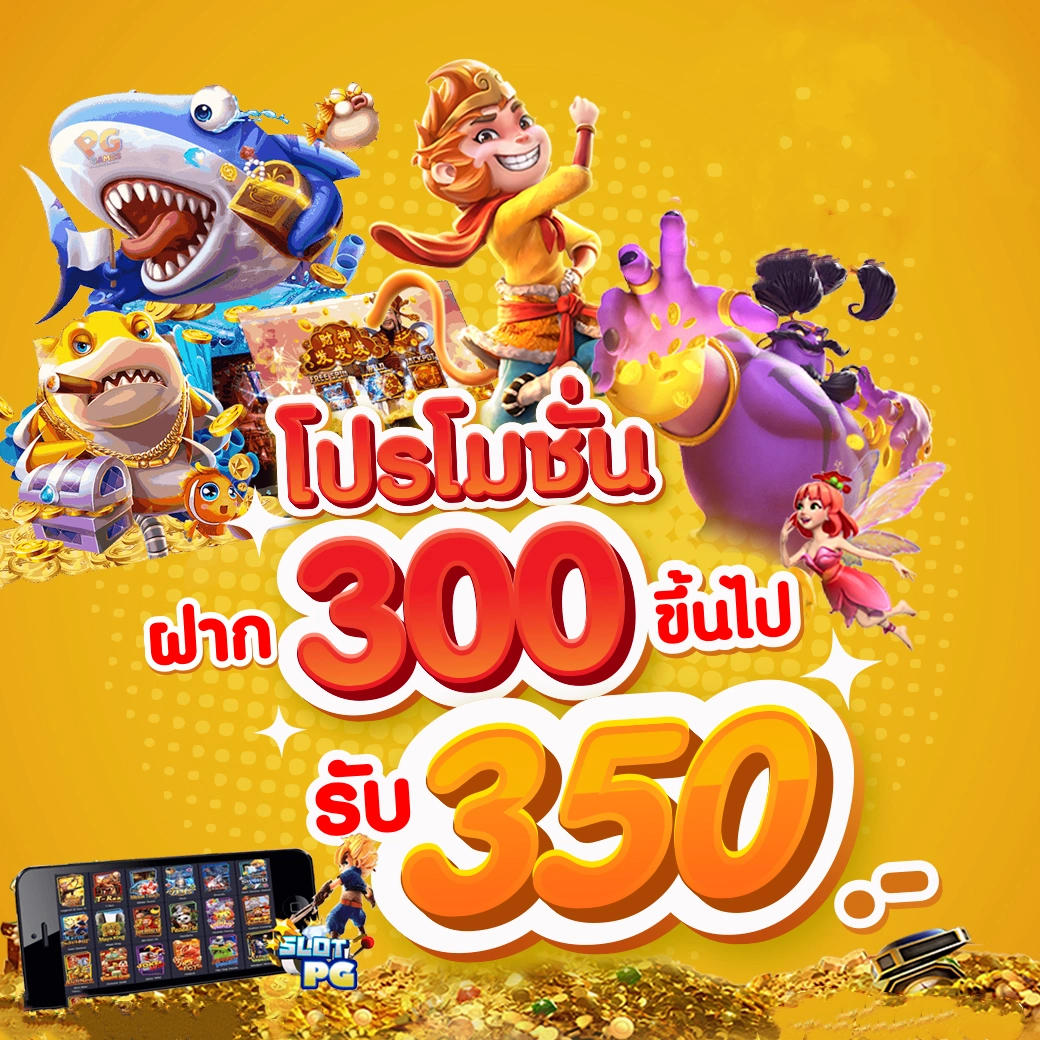 1688games คาสิโนอันดับหนึ่ง รวมทุกเกมทำเงินใหม่ล่าสุดปี 2024