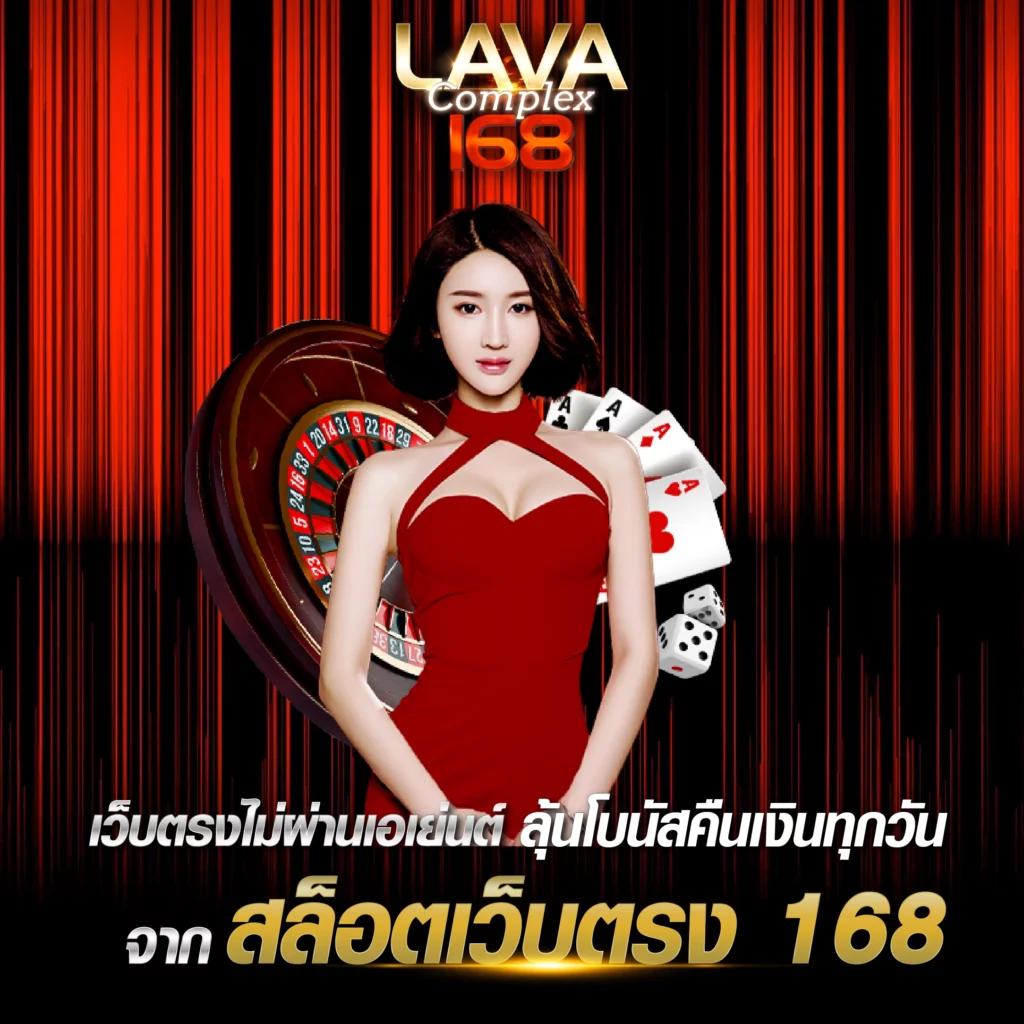 1688sexygame คาสิโนออนไลน์อันดับหนึ่ง รองรับทุกความมันส์ใหม่ในไทย
