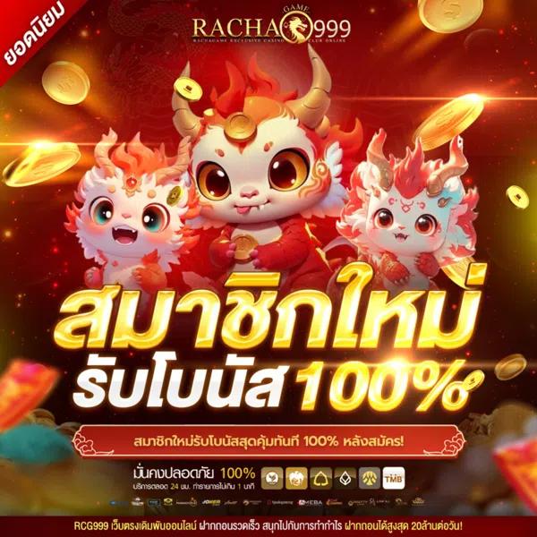 168bet เข้าสู่ระบบ พนันออนไลน์ครบวงจร เดิมพันง่ายได้เงินจริง