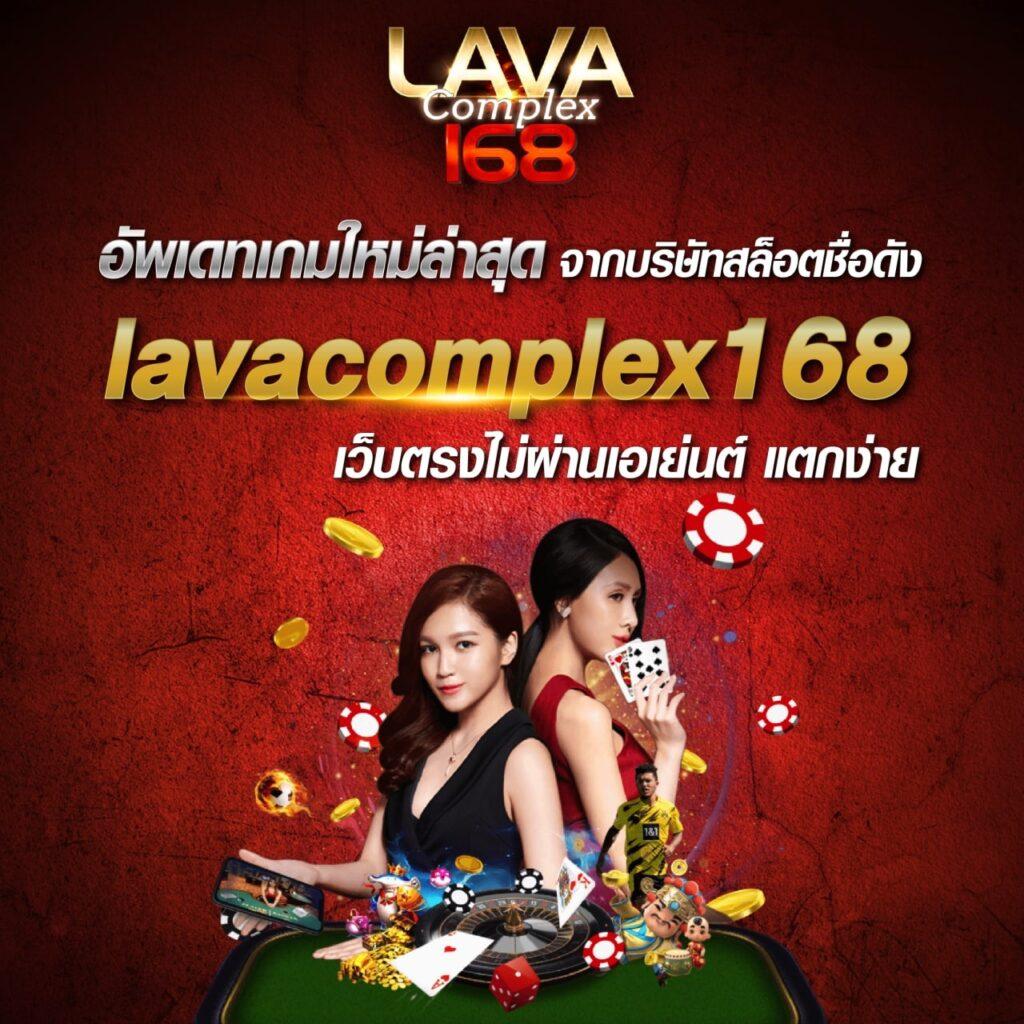 168bigbet คาสิโนออนไลน์เว็บตรง เล่นง่ายจ่ายจริง ไม่ผ่านเอเย่นต์