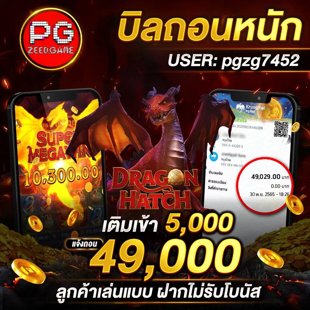 168pg คาสิโนสดและสล็อต ดีที่สุดในไทย เล่นง่ายจ่ายจริง