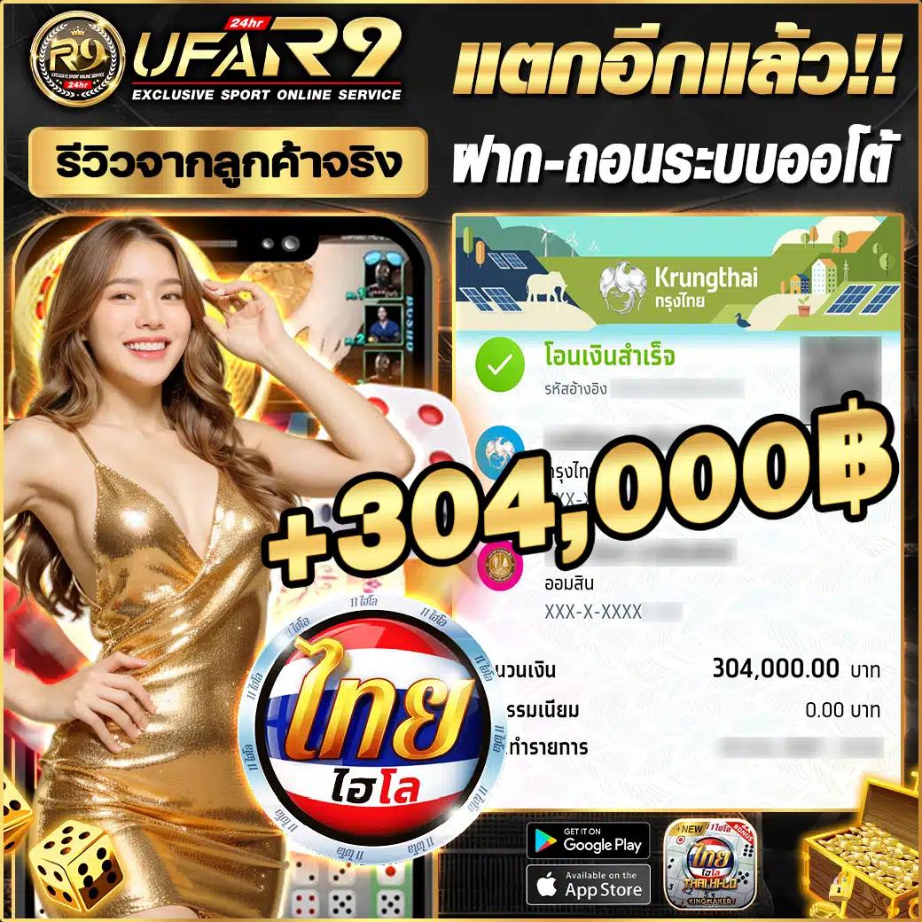 168plus คาสิโนออนไลน์ครบวงจร มั่นคง ปลอดภัย บริการระดับพรีเมียม