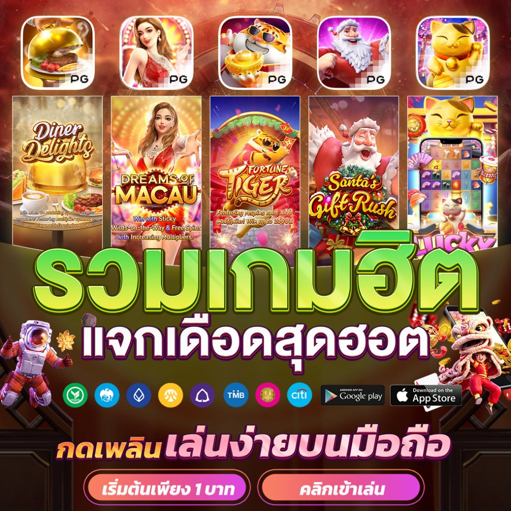 168slot คาสิโนครบวงจร สนุกสุดตื่นเต้น โบนัสแตกง่าย สมัครเลย
