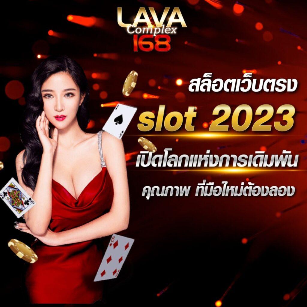 168slotxo เว็บตรง คาสิโนเล่นง่าย ระบบเร็วล่าสุด 2024