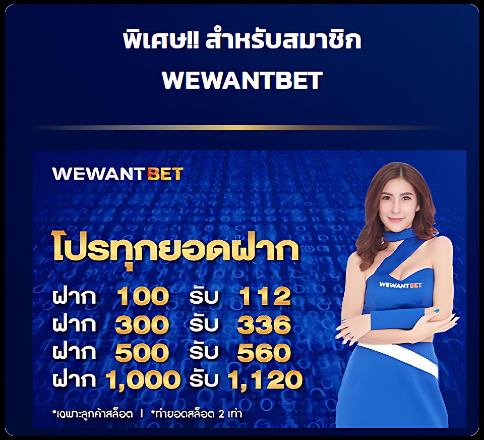 168upx เว็บคาสิโนออนไลน์อันดับหนึ่ง มั่นใจด้วยระบบทันสมัยที่สุดในไทย