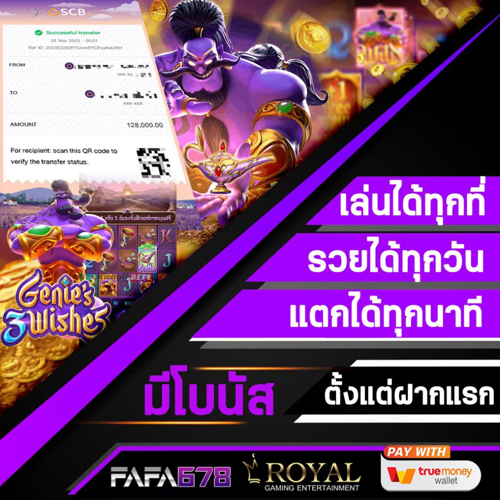 181สล็อต คาสิโนครบวงจร ระบบทันสมัย แจกเครดิตฟรี แจ็คพอร์ตแตกง่าย