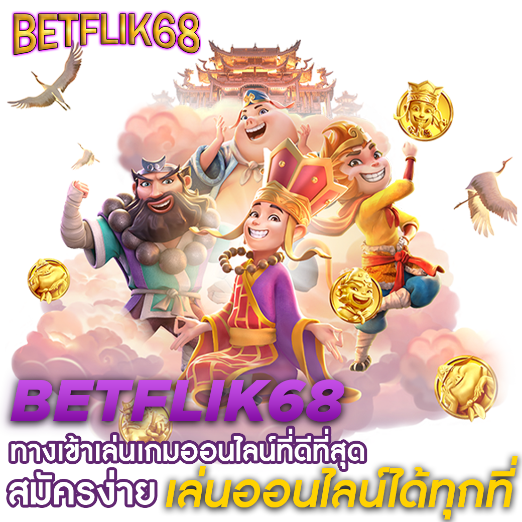 1รับ100ทำ400ถอน200 | คาสิโนออนไลน์ได้เงินจริงสมัครง่ายมั่นใจทุกยอด