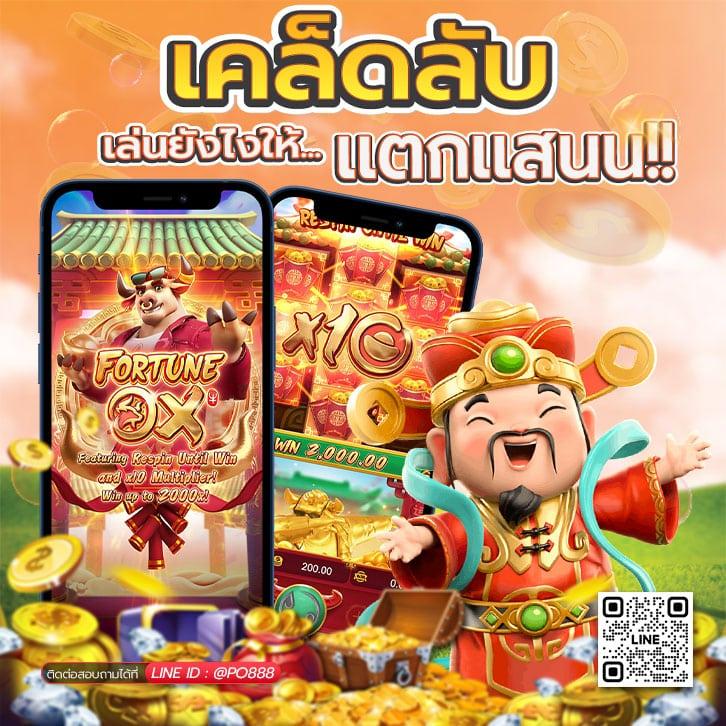 24ใจดี คาสิโนเว็บตรง ฝาก-ถอน รวดเร็ว มั่นใจทุกการเดิมพัน