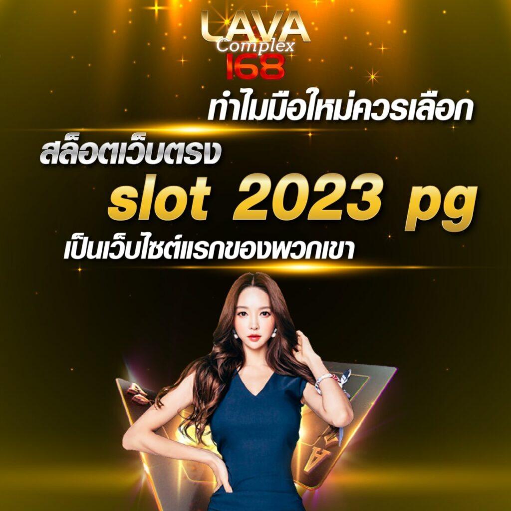 282สล็อต เว็บคาสิโนออนไลน์ครบเครื่อง มาตรฐานสากลใหม่ล่าสุด