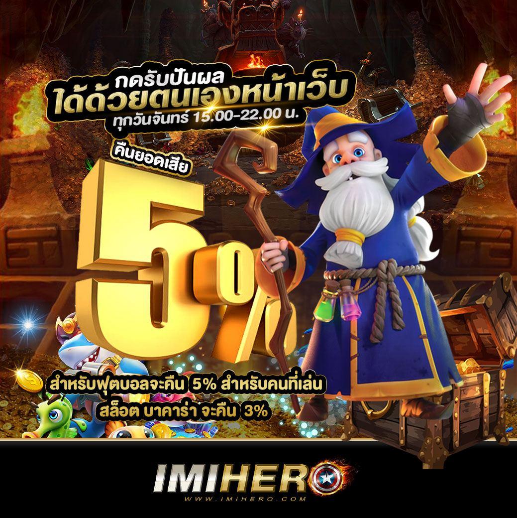 356kub เว็บคาสิโนออนไลน์มาตรฐานระดับโลก โบนัสออกบ่อยที่สุด