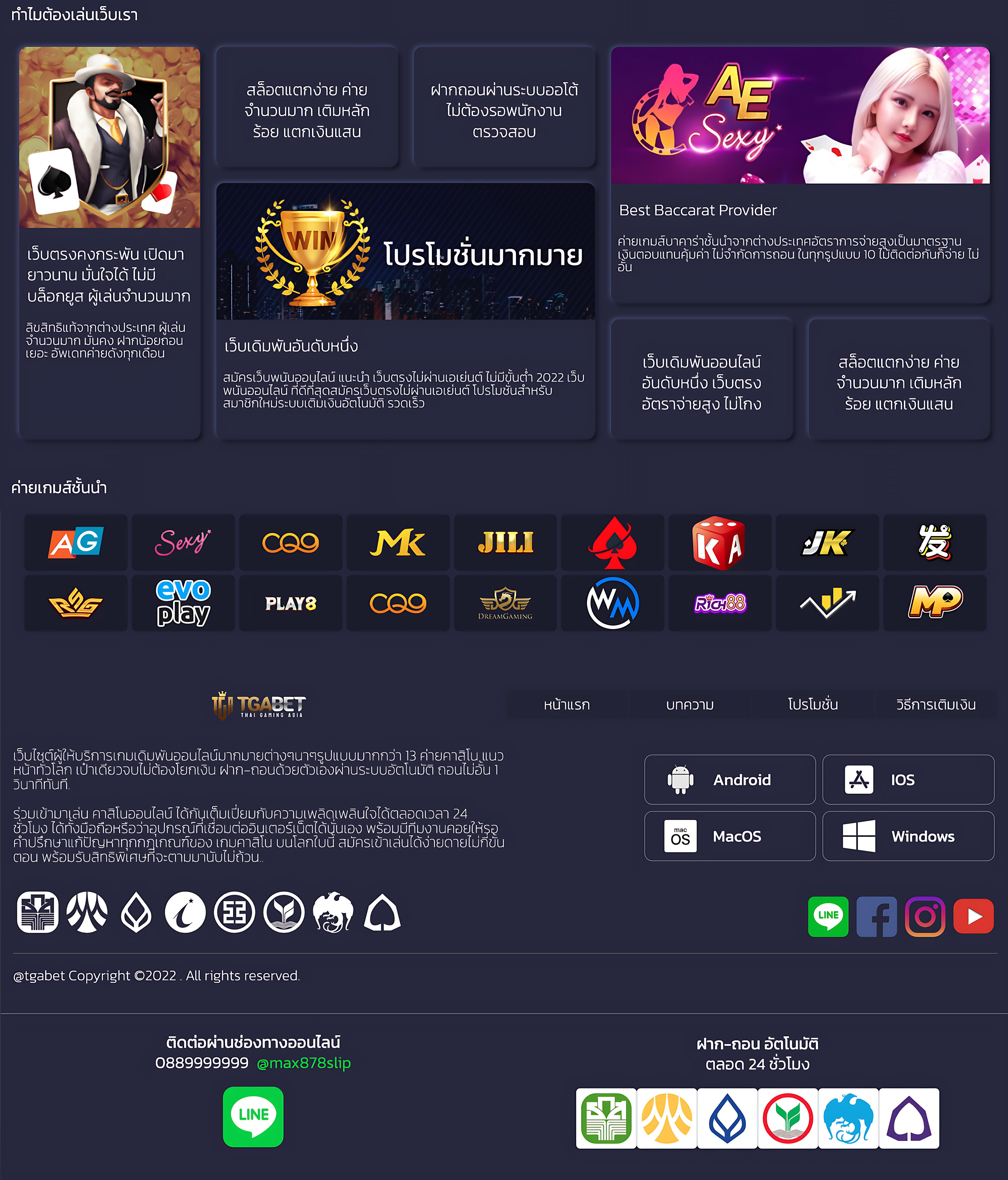 35pg คาสิโนออนไลน์สุดฮิต พร้อมเกมใหม่ล่าสุด 2024