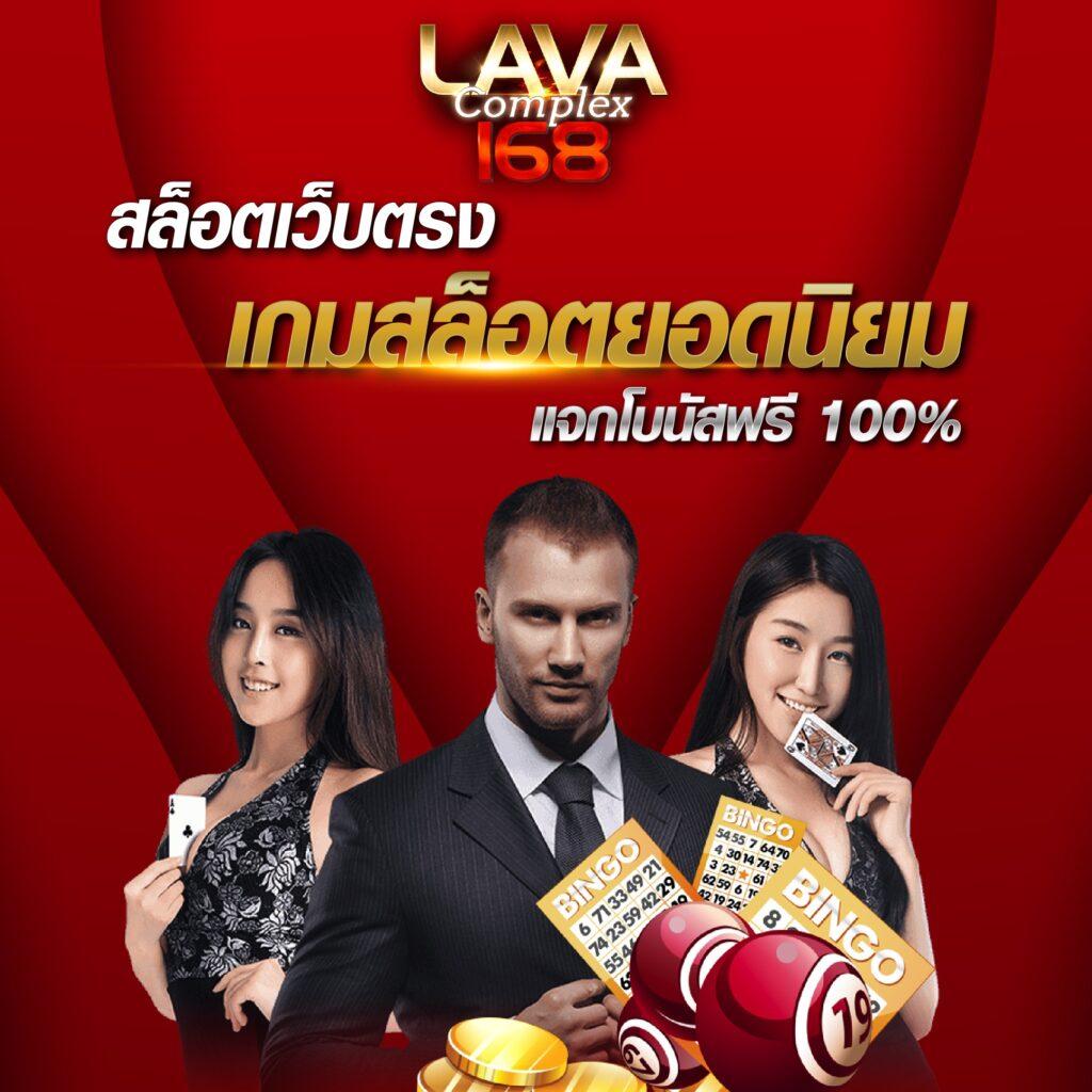 365b เว็บคาสิโนออนไลน์ครบวงจร ระบบใหม่ล่าสุด มั่นใจในความปลอดภัย