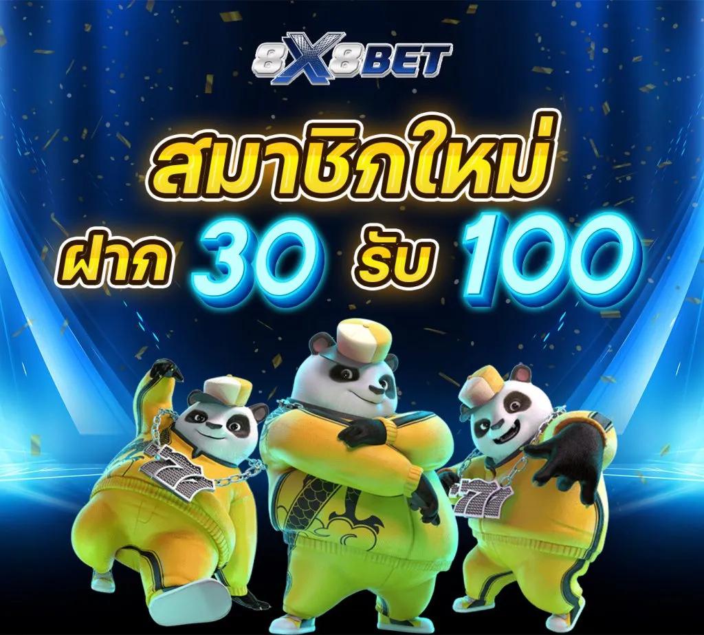 369สล็อต คาสิโนออนไลน์ครบวงจร สมัครง่าย แจกโบนัสสุดคุ้ม