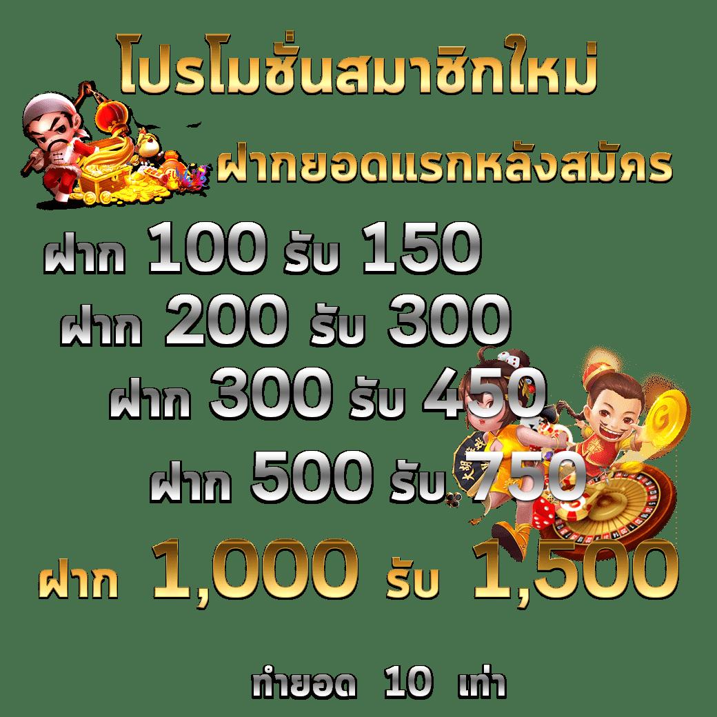 3713 สล็อต เว็บตรง สล็อตออนไลน์อันดับ 1 บริการทันสมัยที่สุด