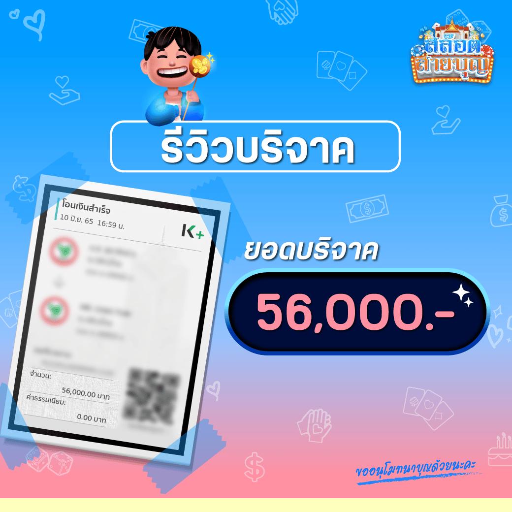 388goal คาสิโนออนไลน์ชั้นนำ ระบบฝาก-ถอนอัตโนมัติ ครบทุกความสนุก