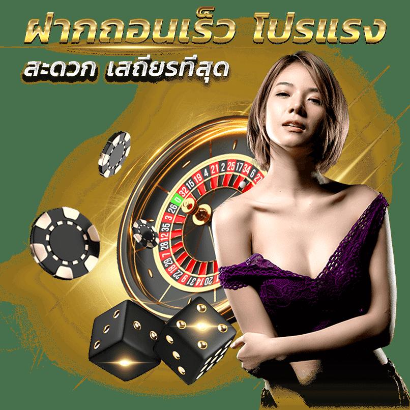 38tha คาสิโนออนไลน์ มาตรฐานระดับสากล โปรโมชั่นเด็ด สมัครง่าย เล่นสนุกมั่นใจ