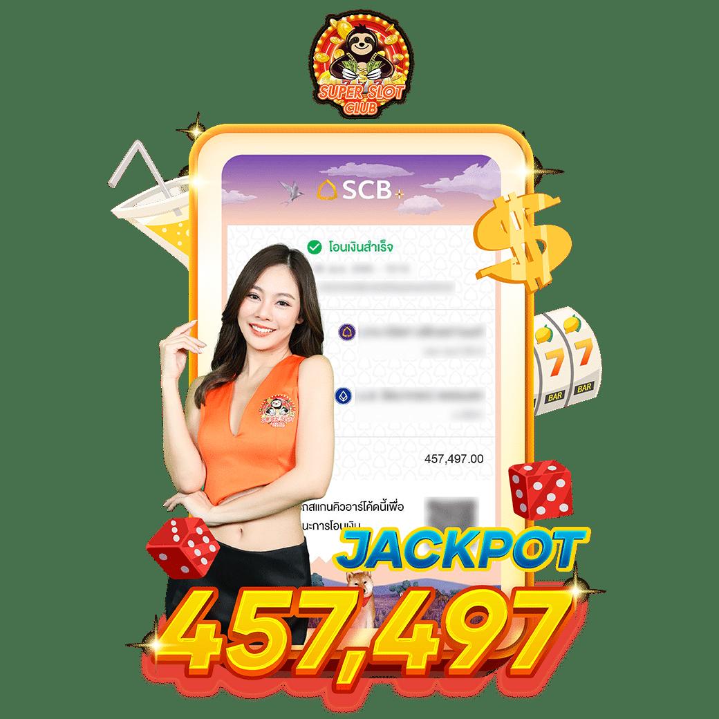 3mสล็อต เว็บตรงเกมสล็อตแตกง่าย จ่ายจริงโบนัสไม่อั้น