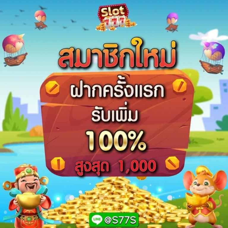 3xbet คาสิโนครบวงจร มั่นใจได้ในความปลอดภัยและระบบทันสมัย