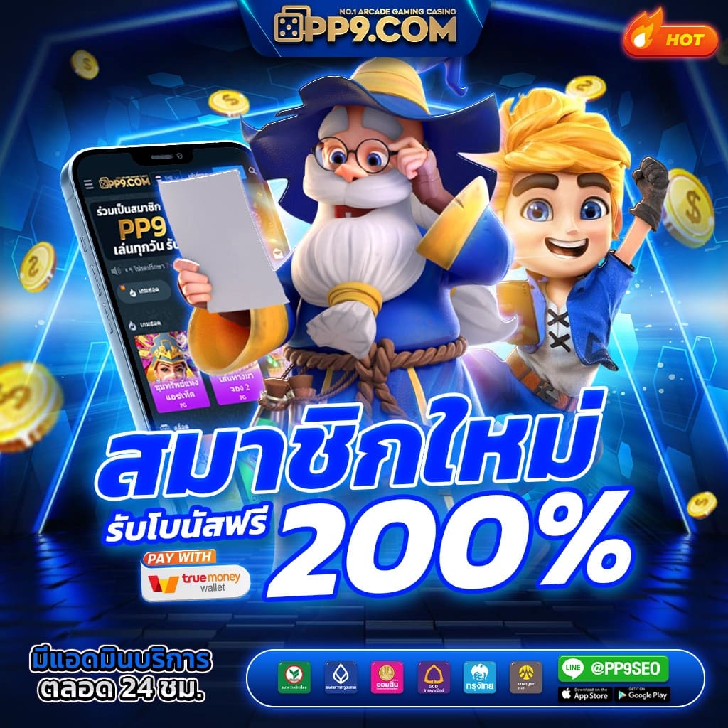 3xslot คาสิโนครบวงจร เล่นง่าย จ่ายจริง พร้อมโปรโมชั่นสุดคุ้ม