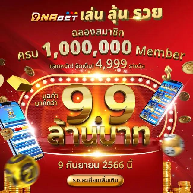 42สล็อต เว็บสล็อตชั้นนำ เล่นง่าย จ่ายเต็มปลอดภัย 2024