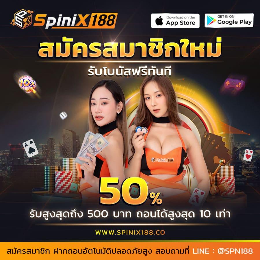 4King PG Slot คาสิโนออนไลน์อันดับ1 พร้อมโปรโมชั่นสุดปังในไทย