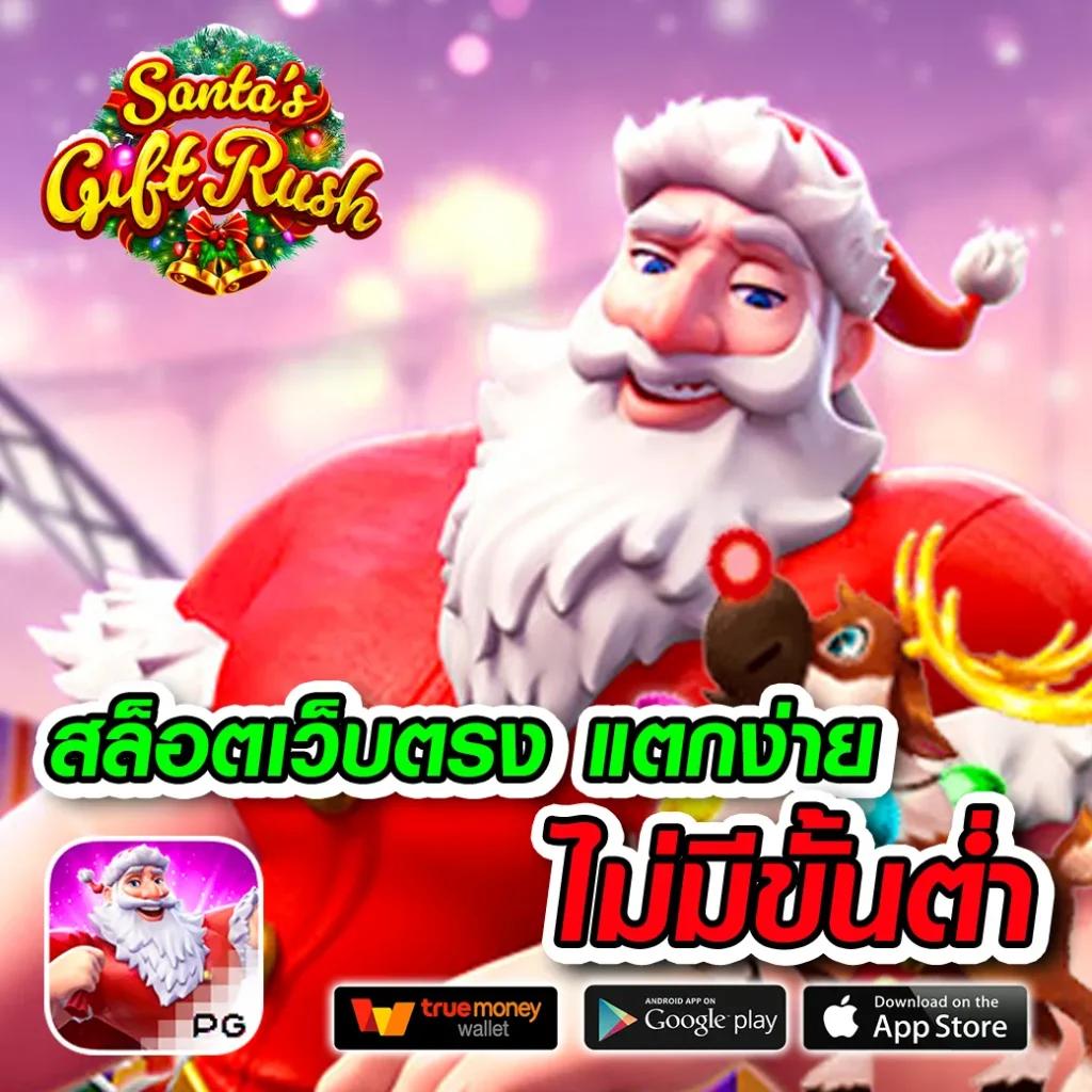 4x4 Slot เว็บตรง ค่ายเกมสล็อตออนไลน์ยอดนิยม ล่าสุด 2024