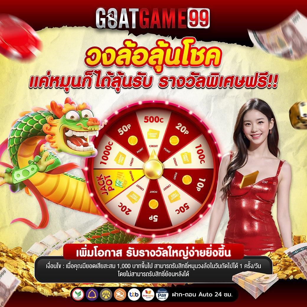 4x4bet Slot คาสิโนออนไลน์ โปรโมชั่นสุดฮิต สมัครง่าย จ่ายจริง