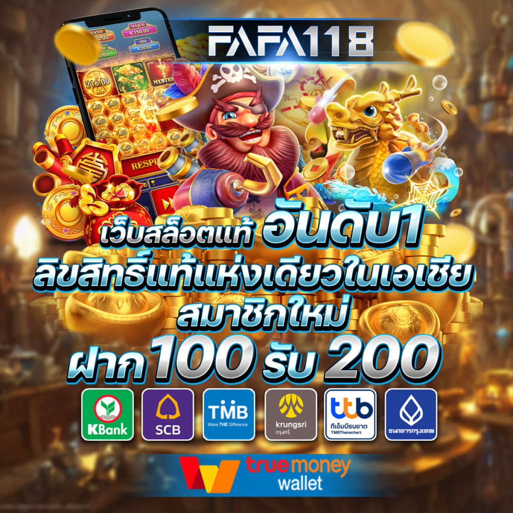 4x4สล็อต เว็บตรงสล็อตมาแรง ฝากถอนรวดเร็ว ไม่มีขั้นต่ำ