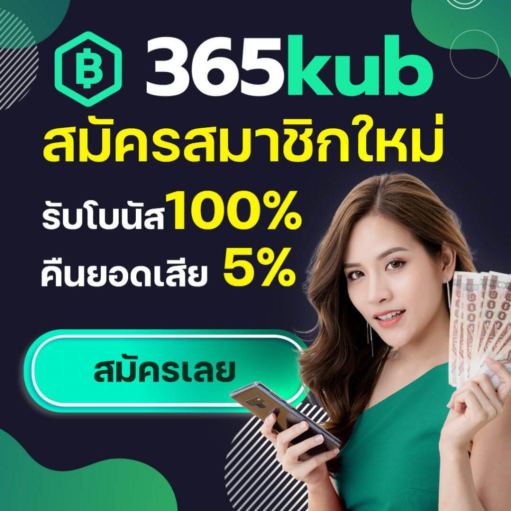 4คิง คาสิโนออนไลน์อันดับหนึ่ง ฝาก-ถอนเร็ว พร้อมโปรโมชั่นยอดนิยม