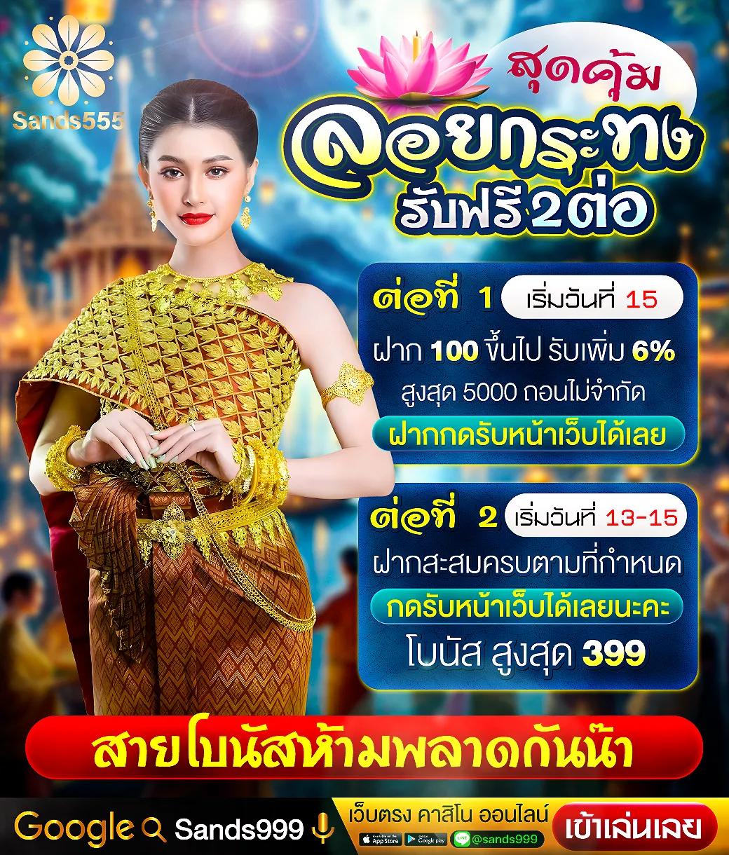 50 รับ 100 ถอน ไม่ อั้น ค่ายเกมยอดนิยม ระบบดีที่สุดในไทย