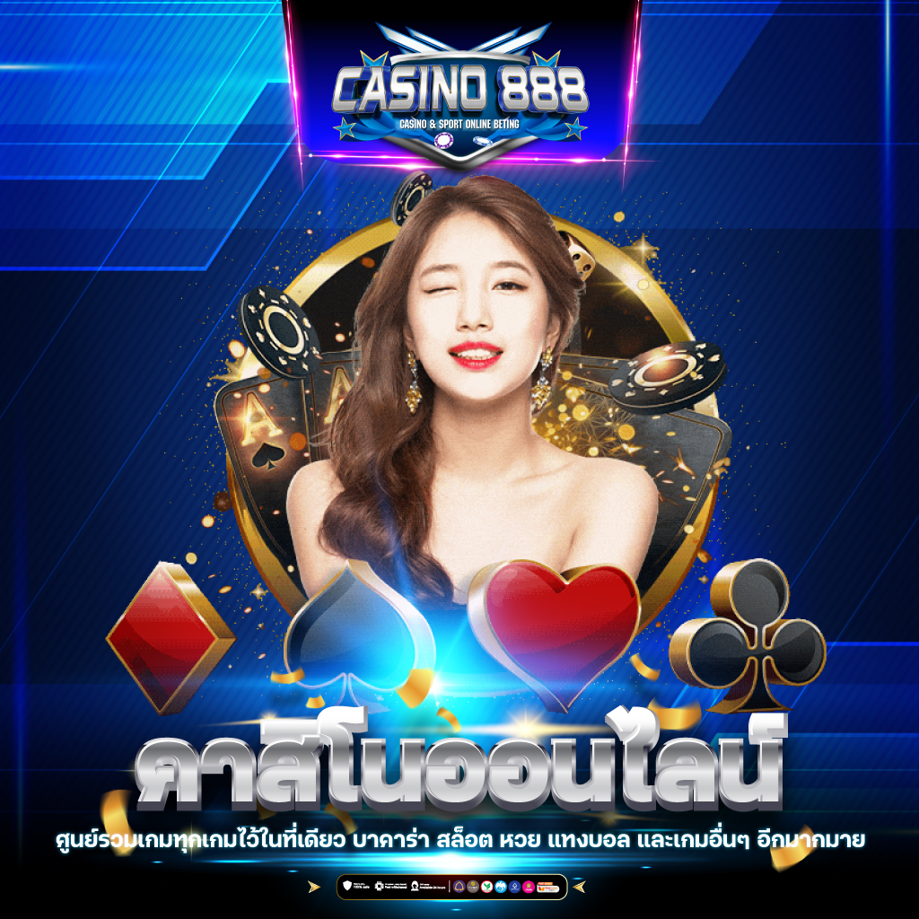 50 รับ 100 ทำ 300 ถอน ได้ หมด ล่าสุด เว็บสล็อตแตกง่ายอันดับ 1