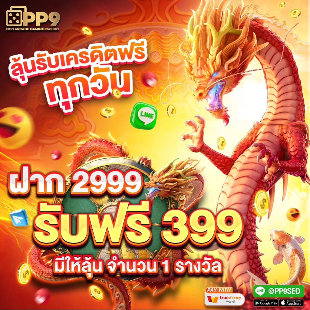 50 รับ 100 พร้อมทำ 500 ถอนได้ง่าย ปลอดภัยตลอดเวลา