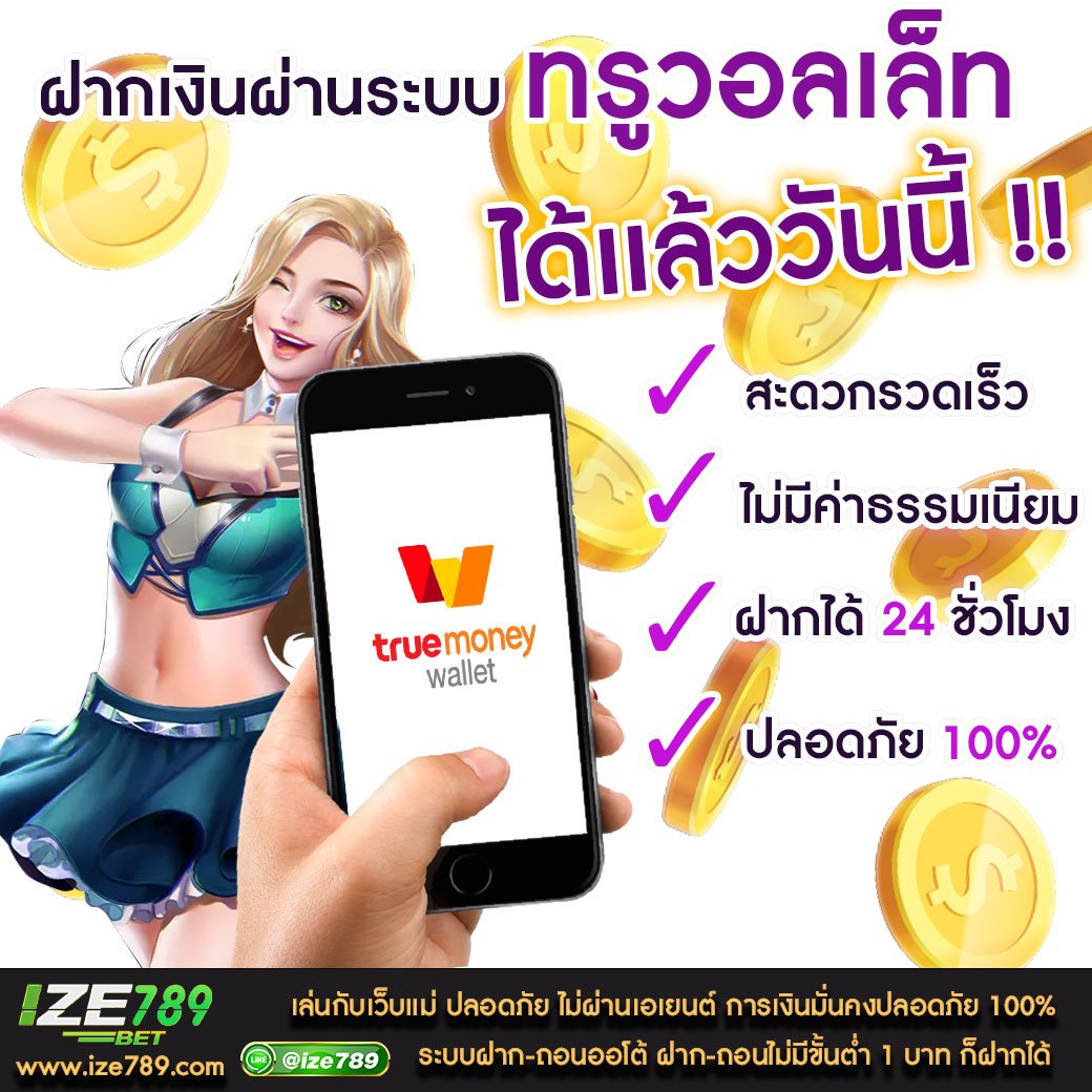 50รับ100 รวมค่าย ลุ้นง่าย ถอนไม่อั้น พร้อมโปรโมชั่นสุดฮิต