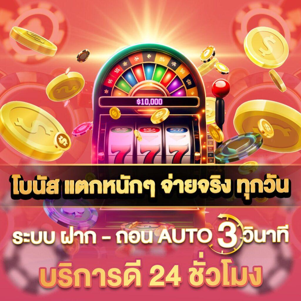 555สล็อต คาสิโนอันดับหนึ่ง สมัครง่าย ฝาก-ถอนเร็วที่สุดในไทย