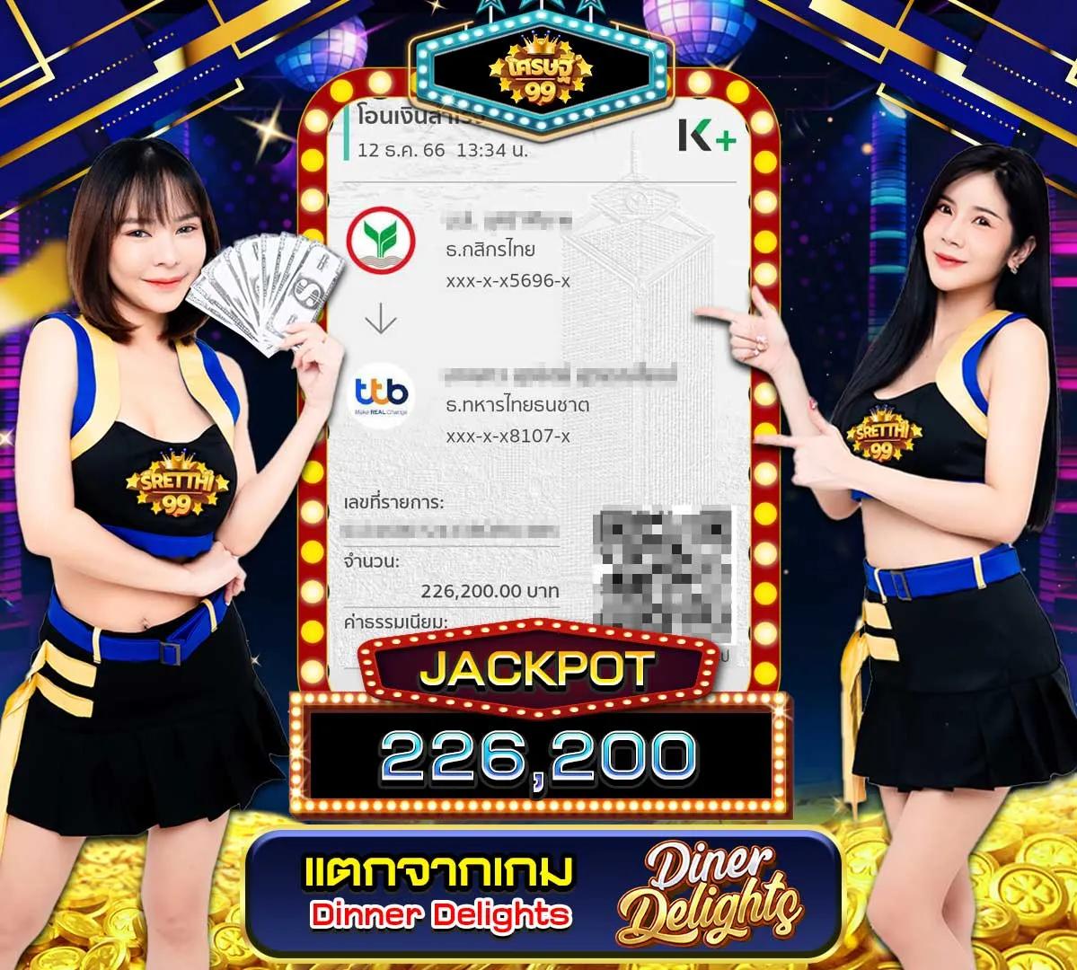 55slot เว็บคาสิโนออนไลน์อันดับหนึ่ง เล่นง่าย ได้เงินจริง | สมัครด่วนวันนี้