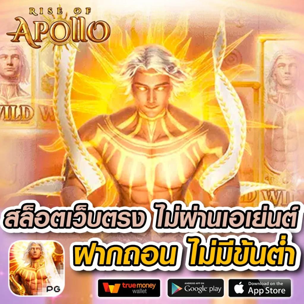 567 สล็อต เว็บตรงรวมเกมสล็อตแตกง่าย จ่ายเต็มทุกยอด