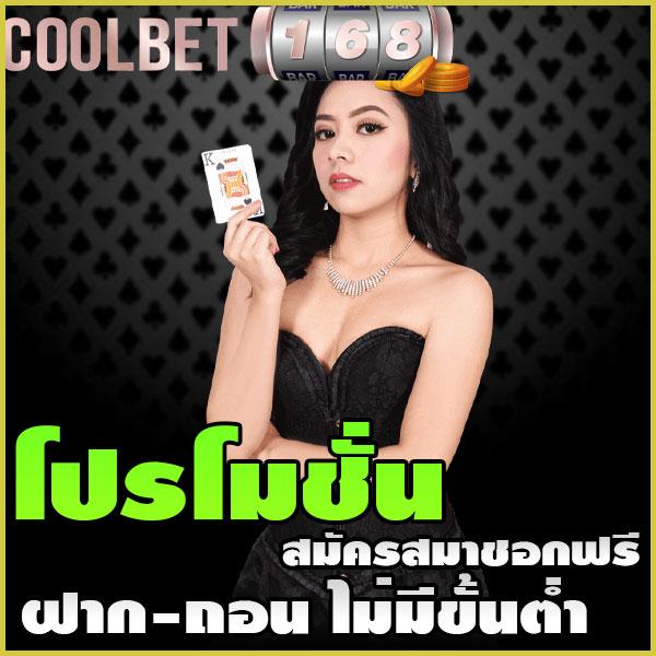 569 Auto คาสิโนออนไลน์อันดับหนึ่ง ระบบออโต้ทันสมัย ปลอดภัยที่สุด