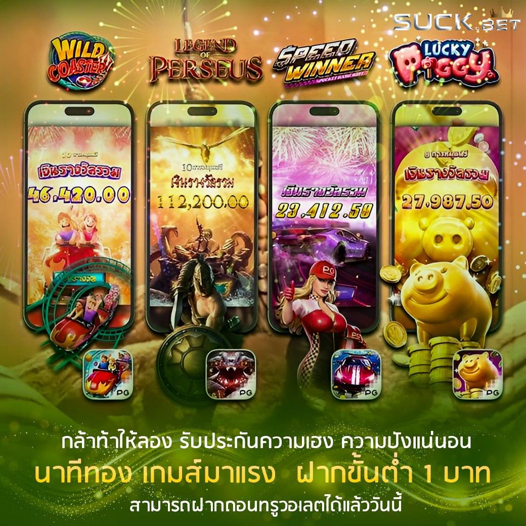 5รับ100 ทํา 300 ถอนได้100 คาสิโนอันดับหนึ่ง คาสิโนไทยยอดนิยม