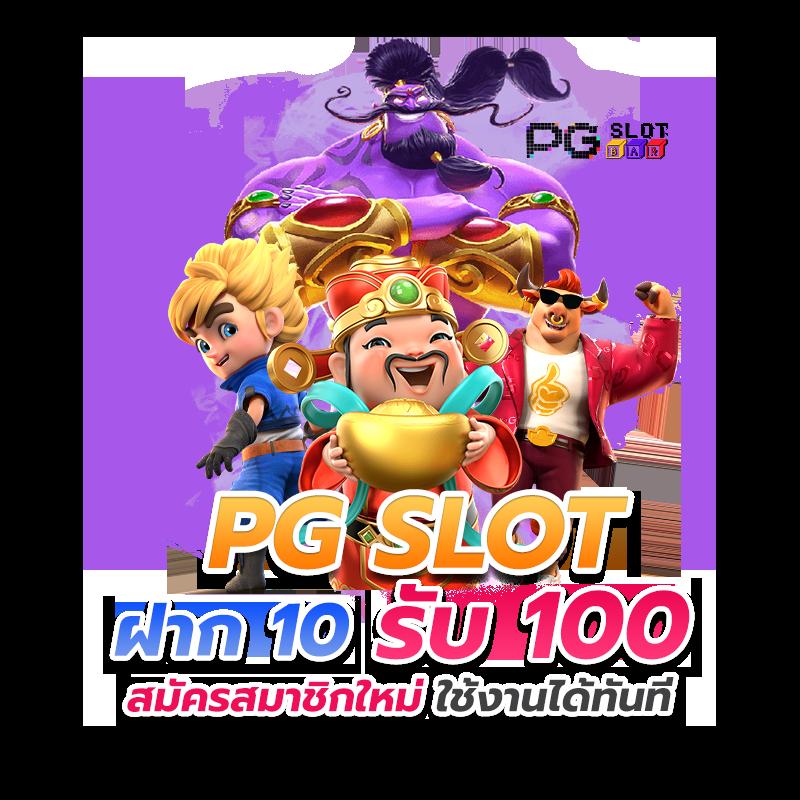 689 สล็อต เว็บตรงเดิมพันง่าย จ่ายจริง 2024