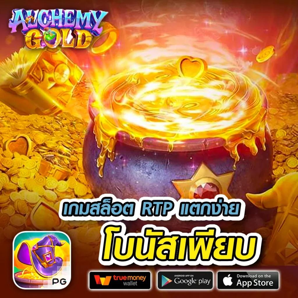 69slot คาสิโนออนไลน์อันดับหนึ่ง เติมเต็มทุกความสนุกในการเดิมพันง่ายๆ