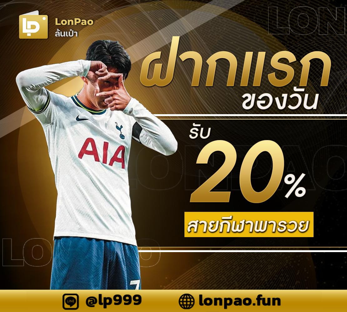 711tiger คาสิโนออนไลน์แนวใหม่ มาพร้อมโปรโมชั่นมาแรงปี 2024