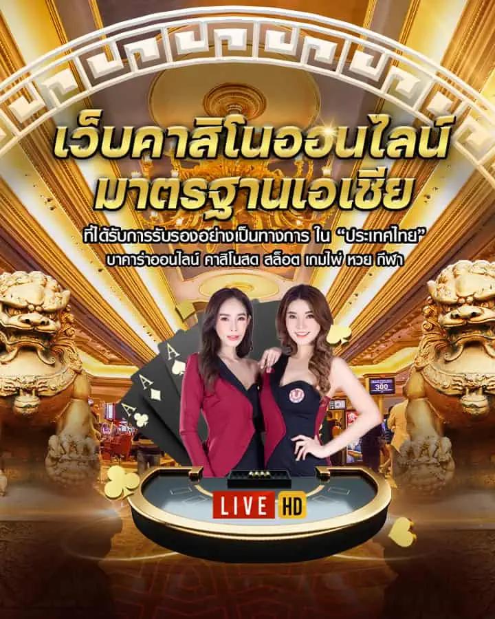 711สล็อต คาสิโนออนไลน์ใหม่ล่าสุด พร้อมโปรโมชั่นสุดคุ้มในไทย